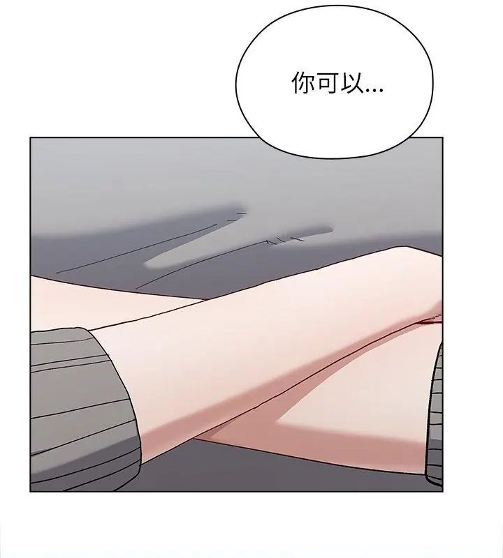 男以稀为贵第8話