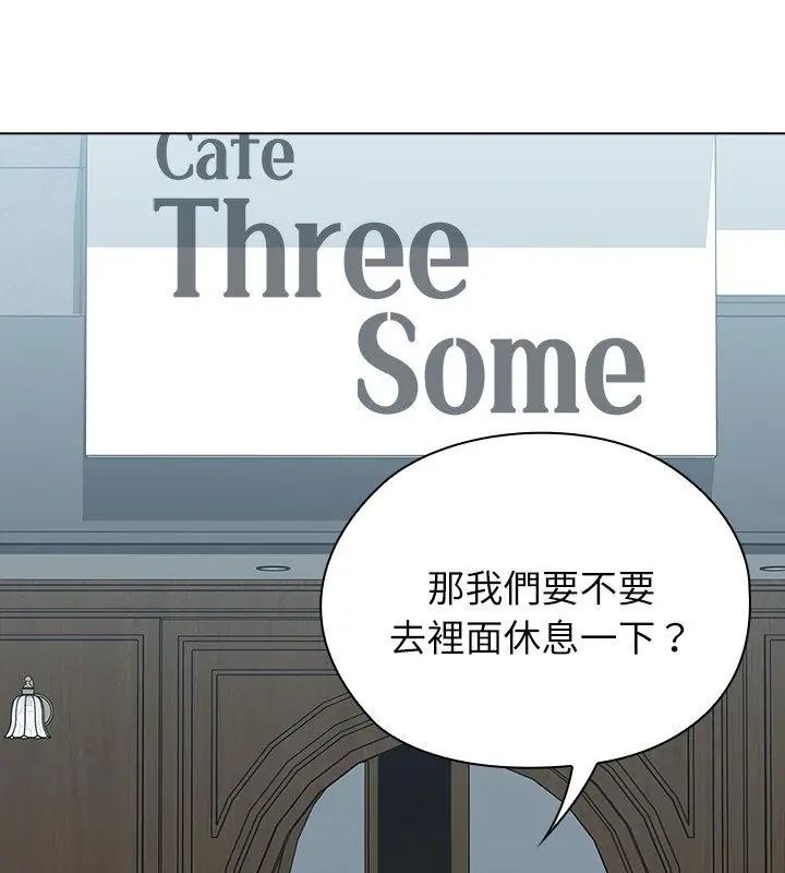 男以稀为贵第8話