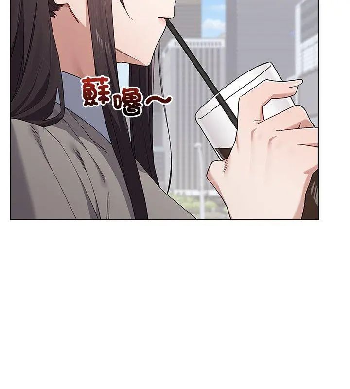 男以稀为贵第8話