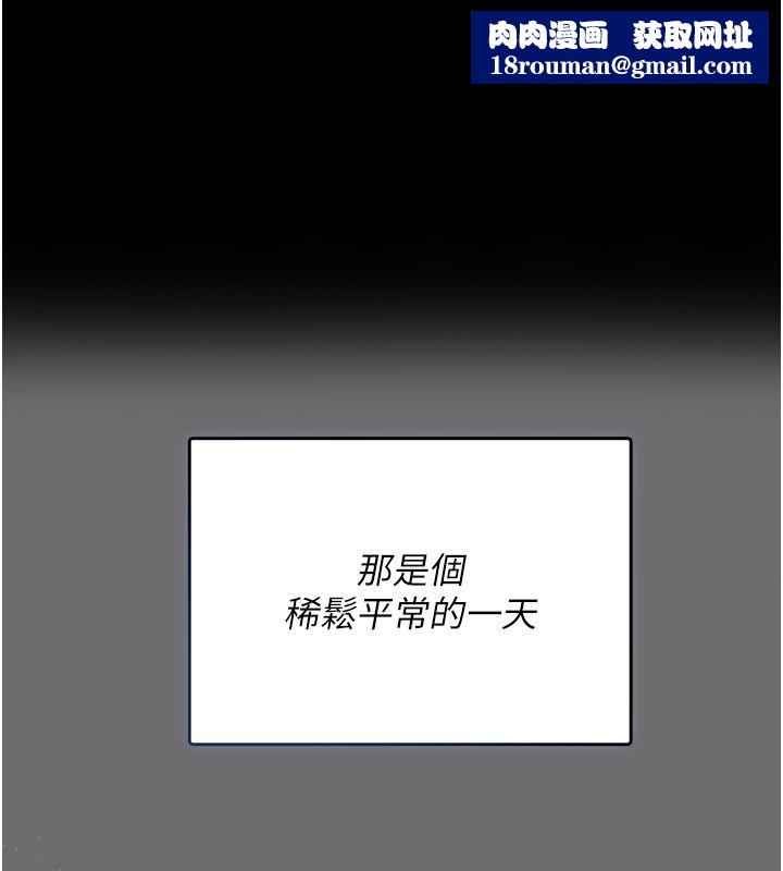 伪纯爱变态第1话-车厢里的痴汉