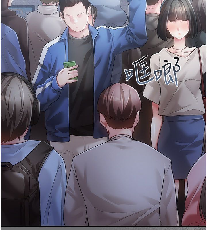 伪纯爱变态第1话-车厢里的痴汉