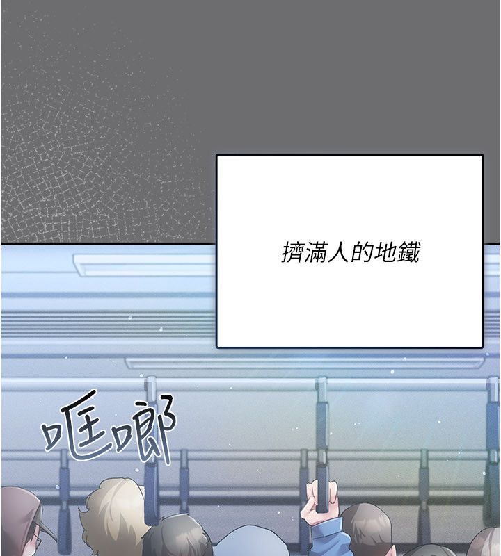伪纯爱变态第1话-车厢里的痴汉