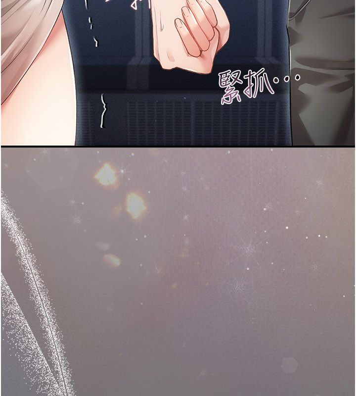 伪纯爱变态第1话-车厢里的痴汉
