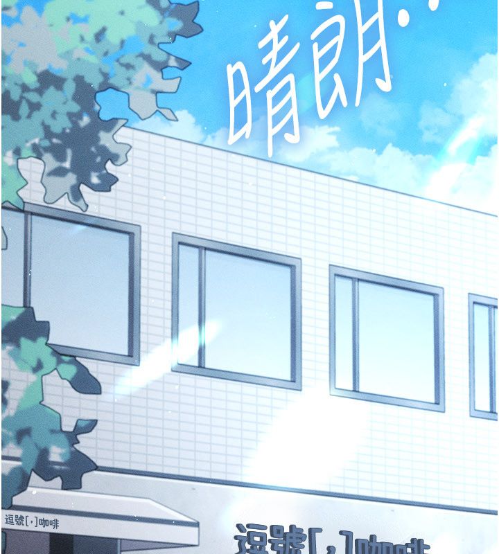 伪纯爱变态第1话-车厢里的痴汉