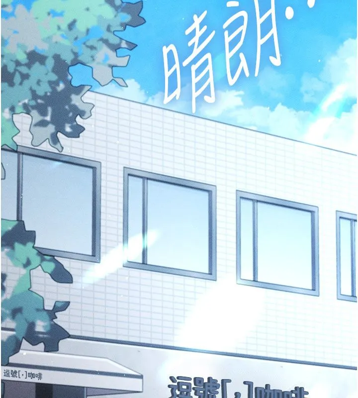 偽純愛變態第1話-車廂裡的痴漢