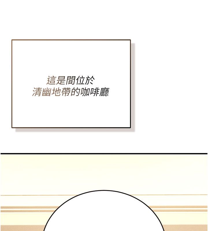 伪纯爱变态第1话-车厢里的痴汉