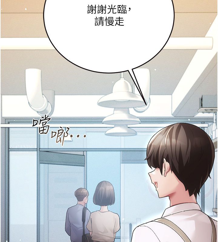 伪纯爱变态第1话-车厢里的痴汉