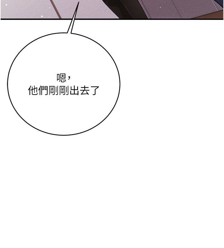 伪纯爱变态第1话-车厢里的痴汉