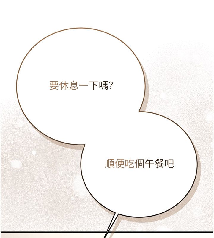 伪纯爱变态第1话-车厢里的痴汉