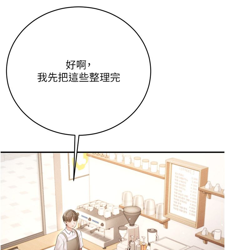 伪纯爱变态第1话-车厢里的痴汉