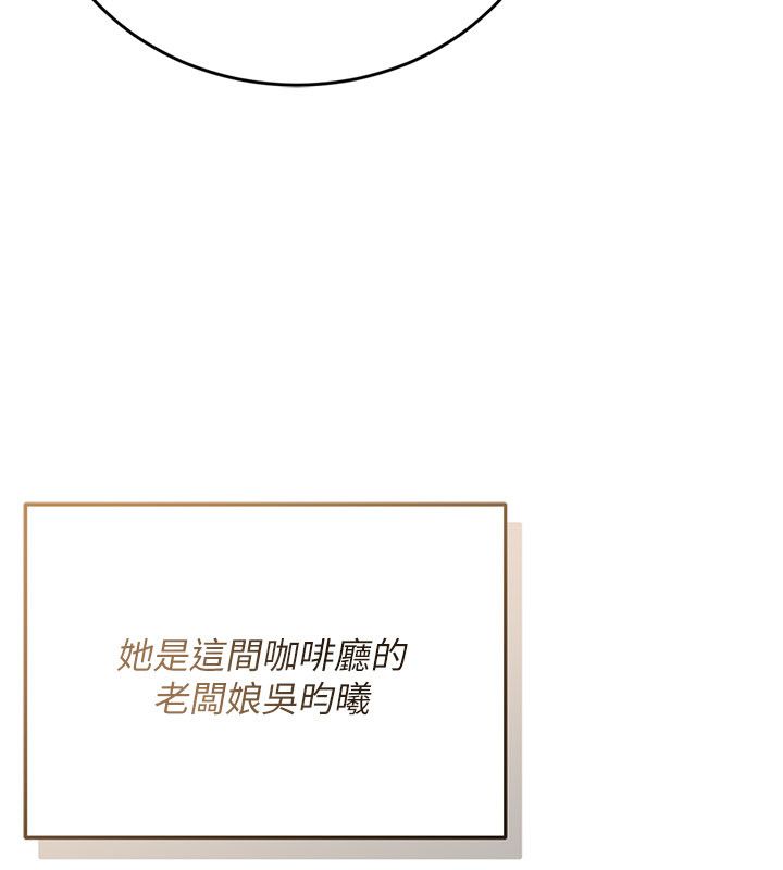伪纯爱变态第1话-车厢里的痴汉