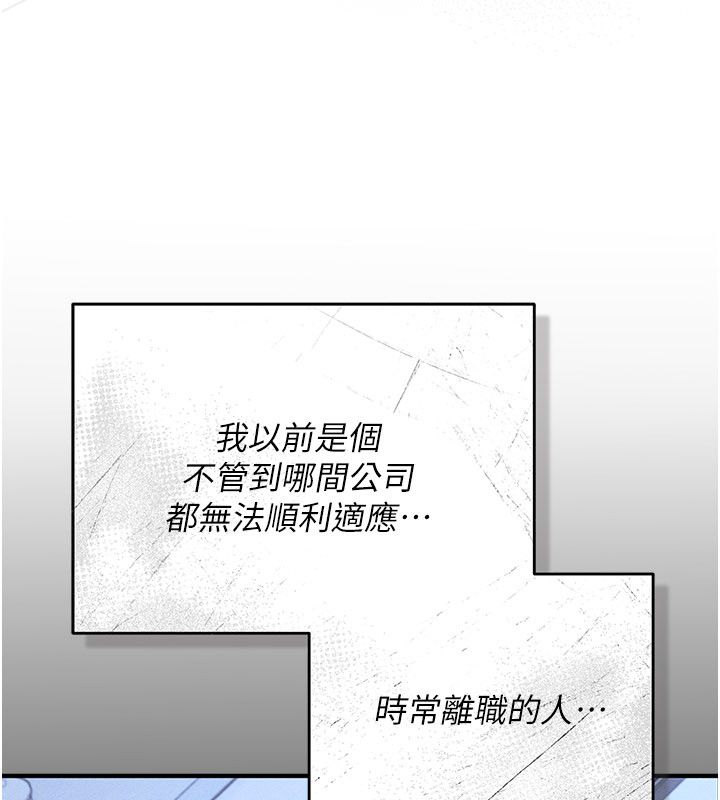 伪纯爱变态第1话-车厢里的痴汉