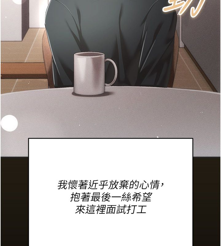 伪纯爱变态第1话-车厢里的痴汉