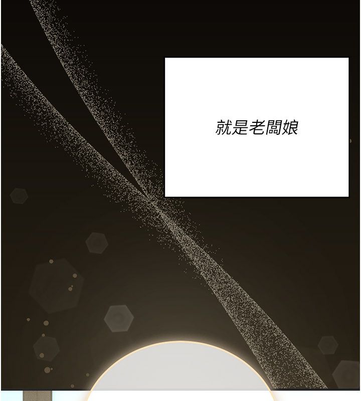 伪纯爱变态第1话-车厢里的痴汉