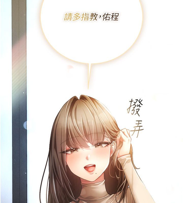 伪纯爱变态第1话-车厢里的痴汉