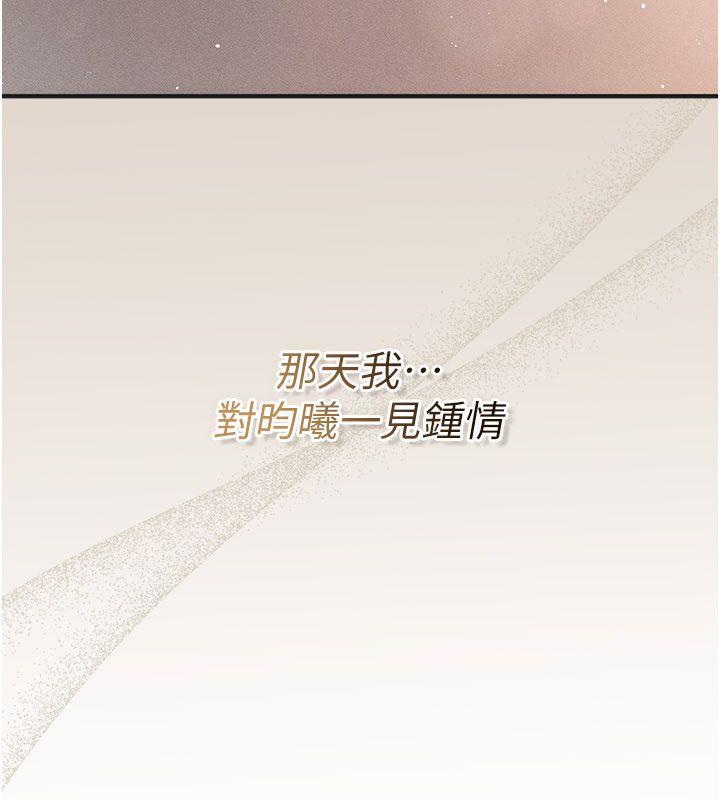 伪纯爱变态第1话-车厢里的痴汉