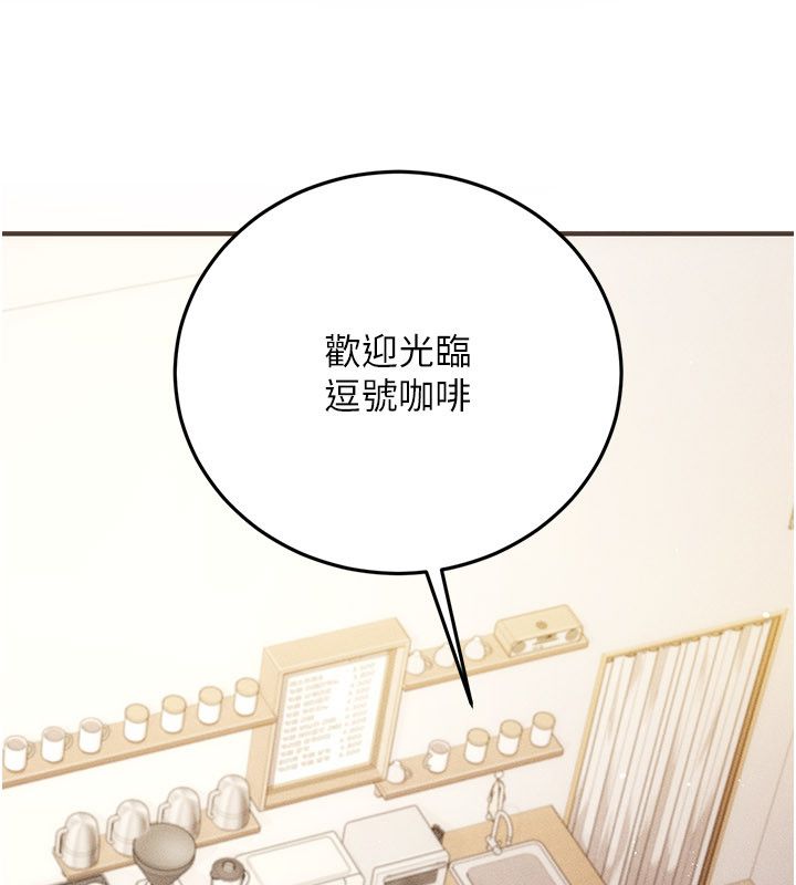 伪纯爱变态第1话-车厢里的痴汉