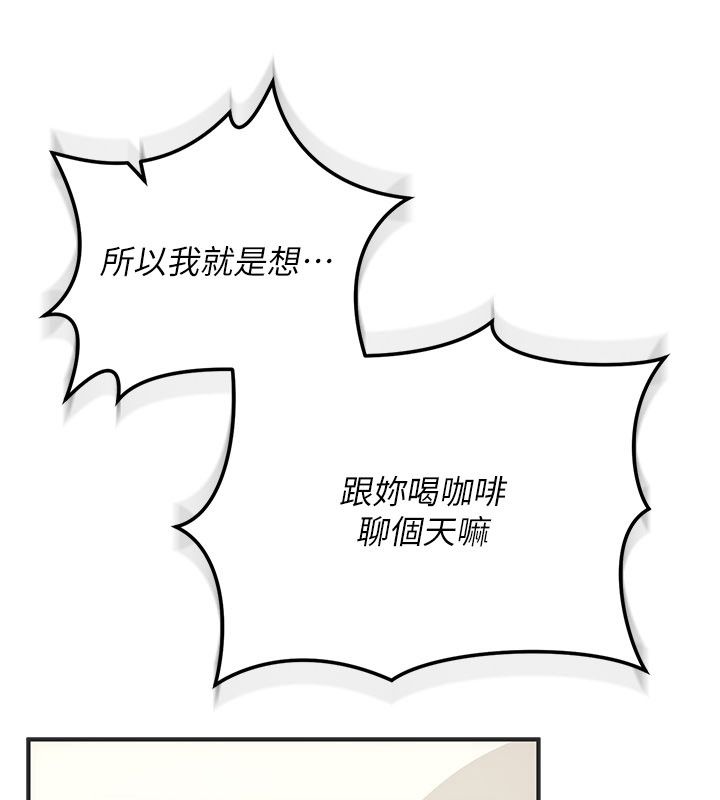 伪纯爱变态第1话-车厢里的痴汉
