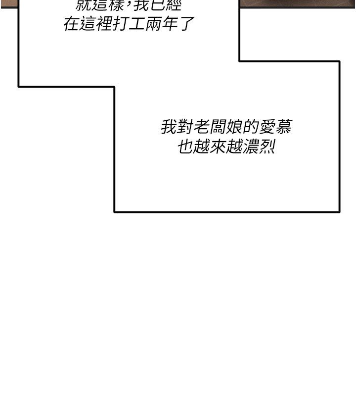 伪纯爱变态第1话-车厢里的痴汉