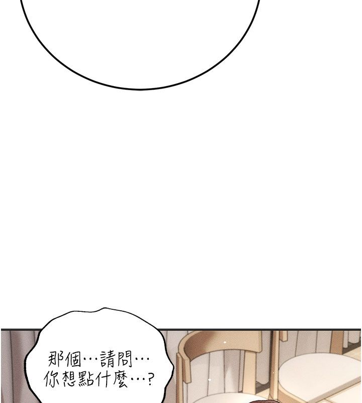 伪纯爱变态第1话-车厢里的痴汉