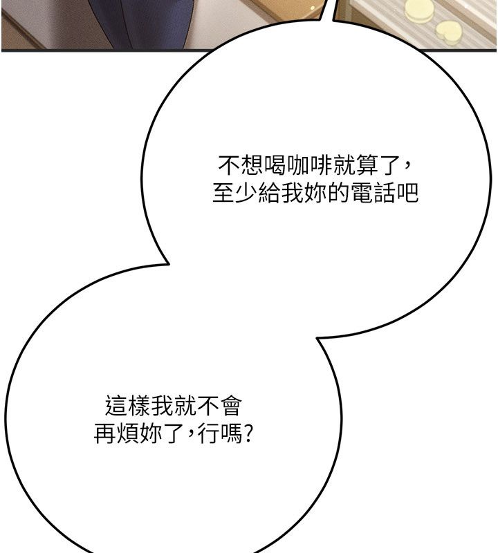 伪纯爱变态第1话-车厢里的痴汉