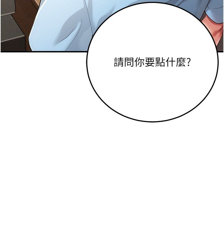 伪纯爱变态第1话-车厢里的痴汉