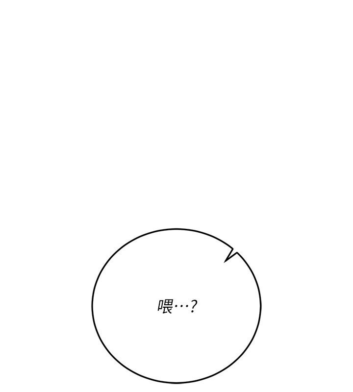 伪纯爱变态第1话-车厢里的痴汉