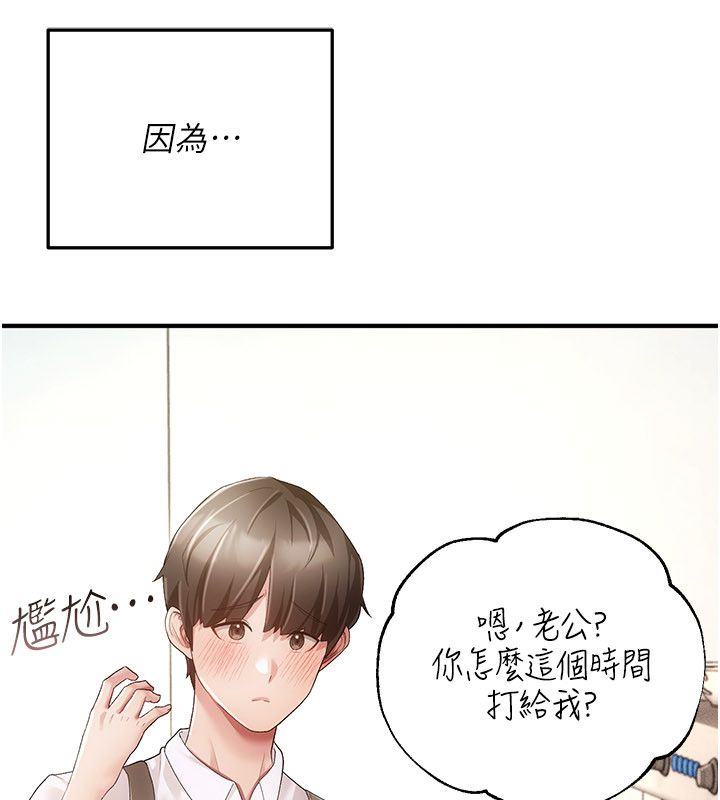 伪纯爱变态第1话-车厢里的痴汉