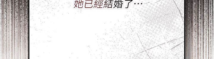 伪纯爱变态第1话-车厢里的痴汉