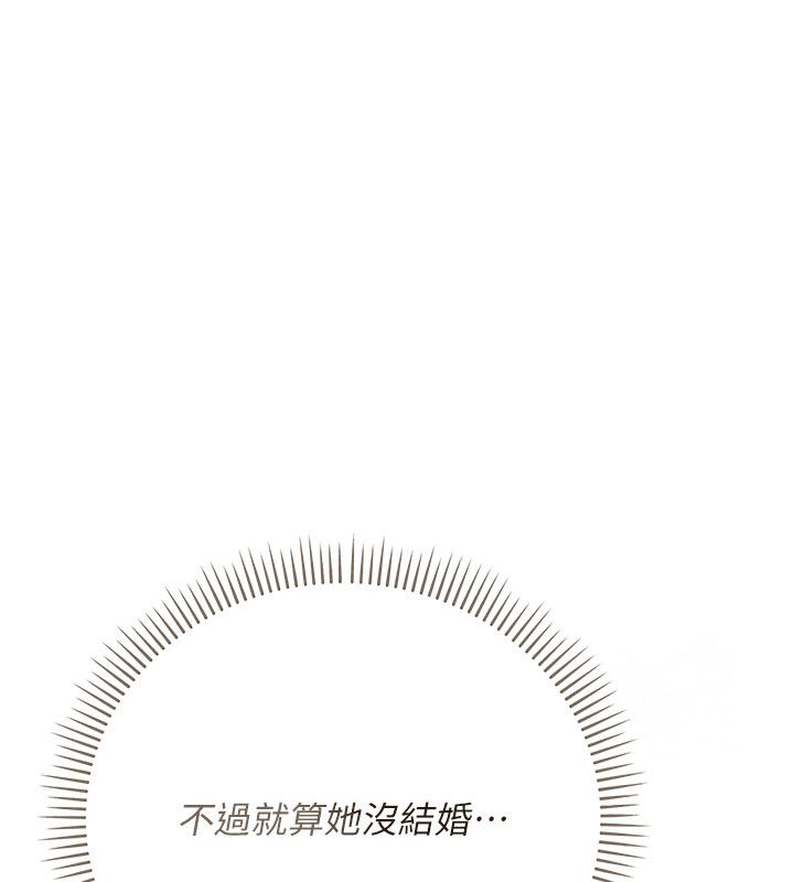 伪纯爱变态第1话-车厢里的痴汉
