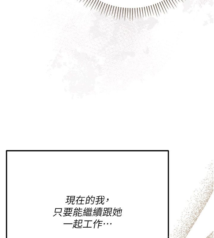 伪纯爱变态第1话-车厢里的痴汉