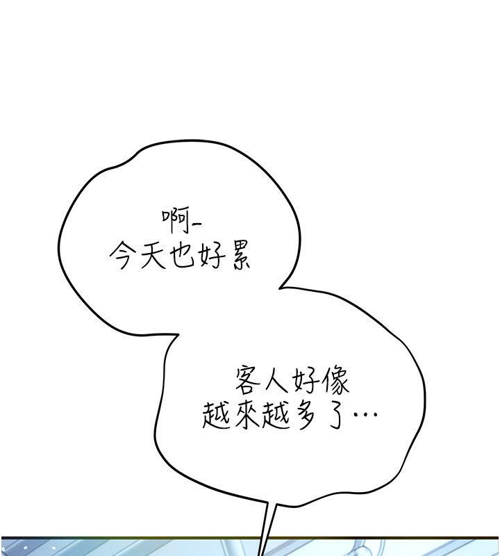 伪纯爱变态第1话-车厢里的痴汉
