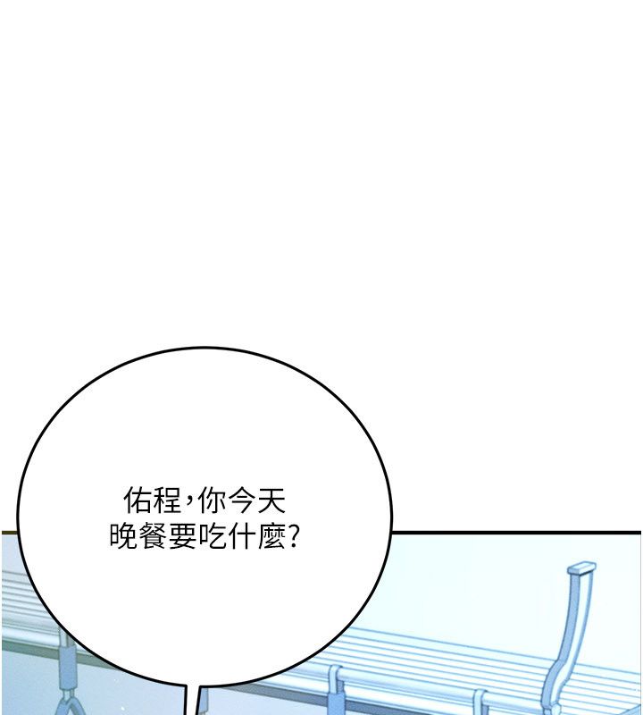 伪纯爱变态第1话-车厢里的痴汉