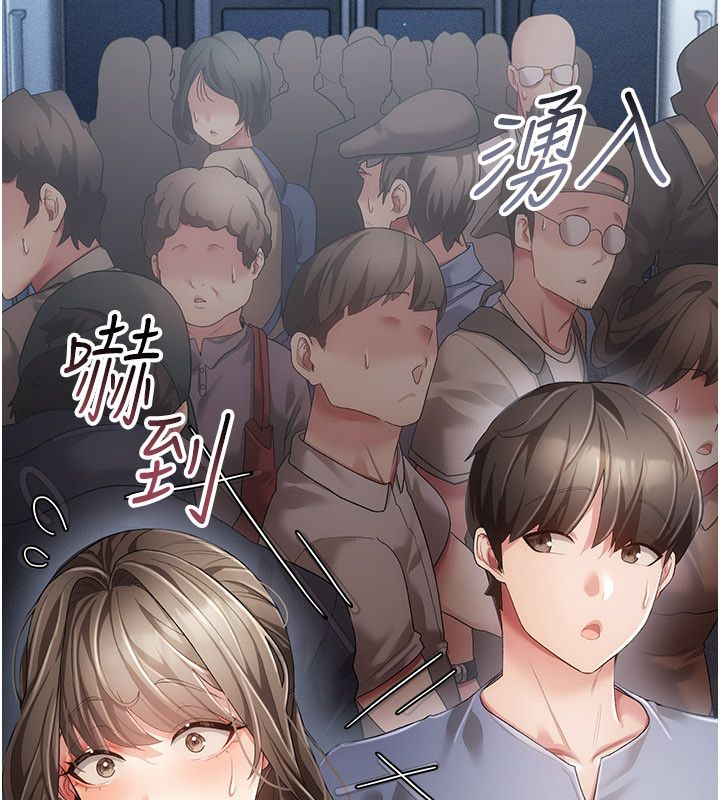 伪纯爱变态第1话-车厢里的痴汉