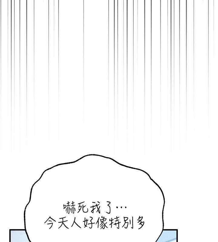 伪纯爱变态第1话-车厢里的痴汉