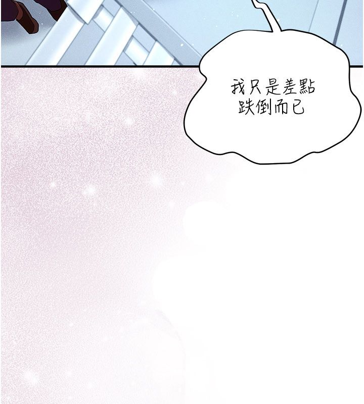 伪纯爱变态第1话-车厢里的痴汉