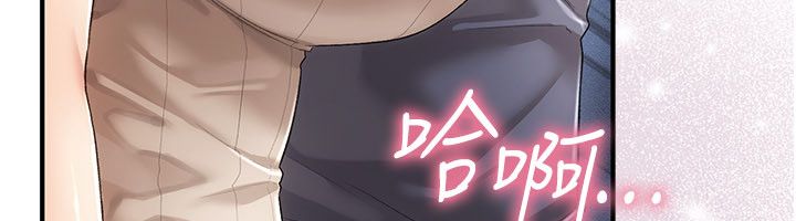 伪纯爱变态第1话-车厢里的痴汉