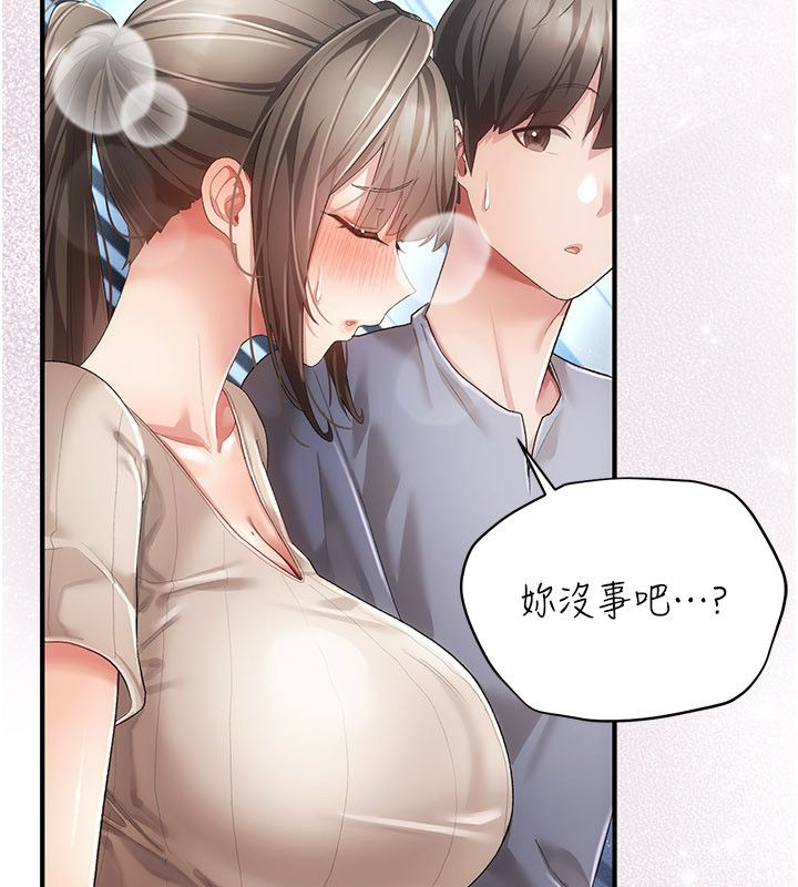 伪纯爱变态第1话-车厢里的痴汉