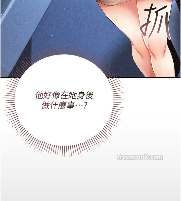伪纯爱变态第1话-车厢里的痴汉