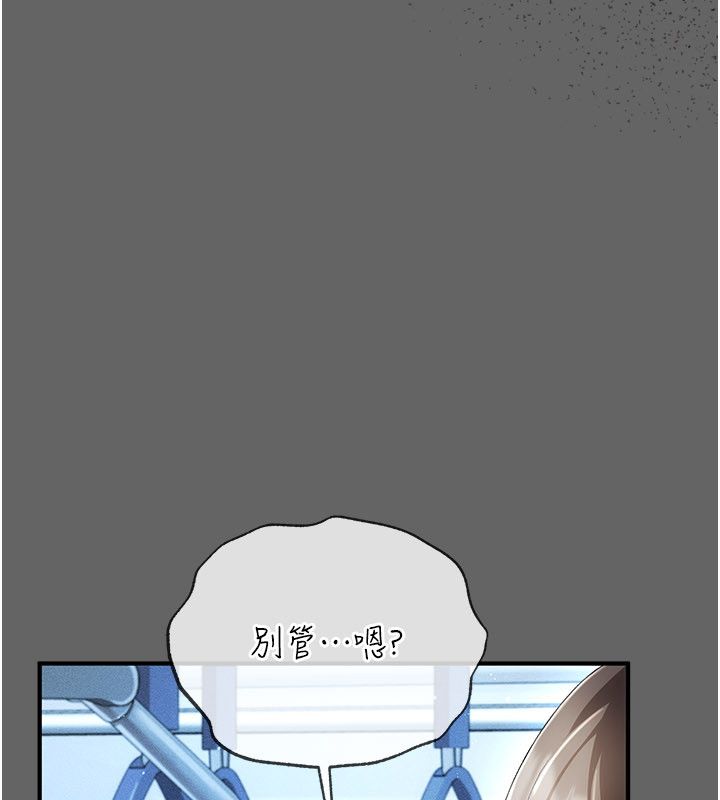 伪纯爱变态第1话-车厢里的痴汉
