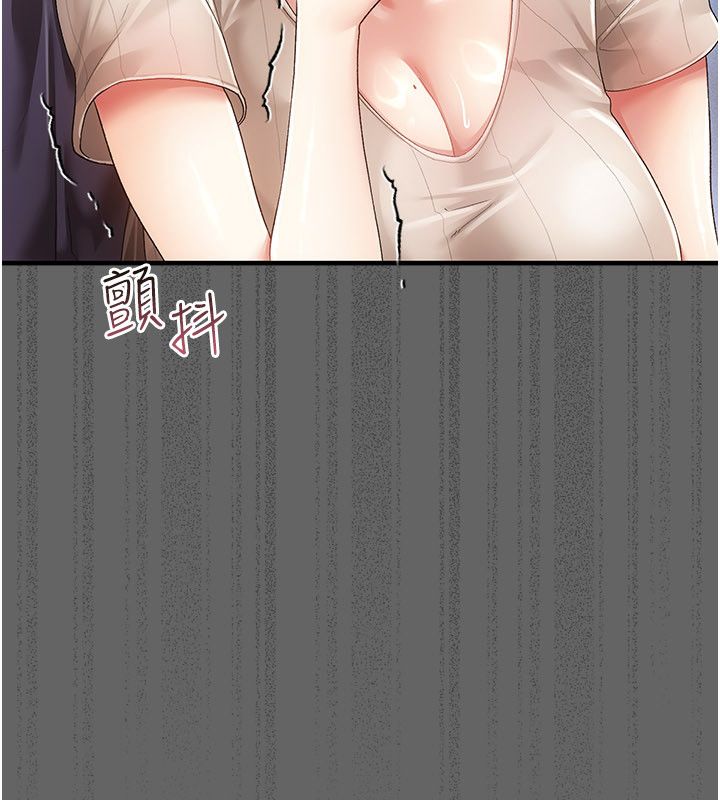 伪纯爱变态第1话-车厢里的痴汉