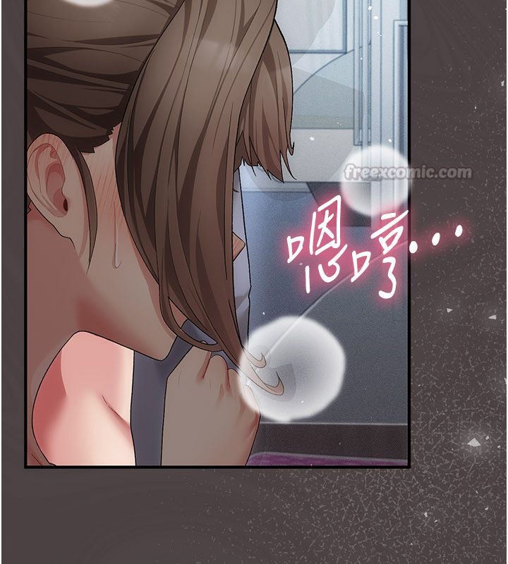 伪纯爱变态第1话-车厢里的痴汉