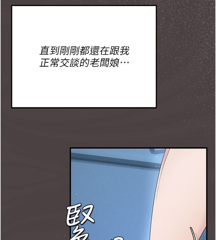 伪纯爱变态第1话-车厢里的痴汉