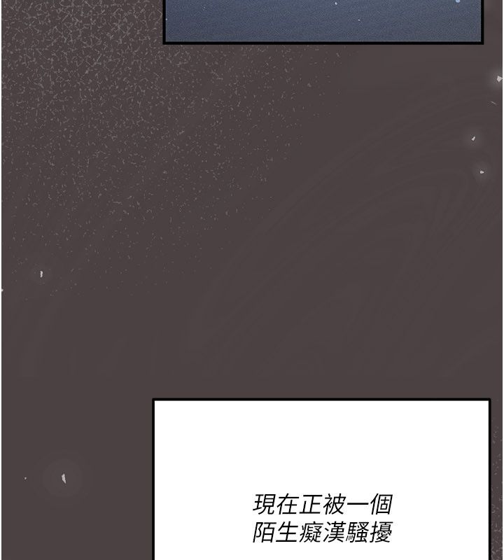 伪纯爱变态第1话-车厢里的痴汉