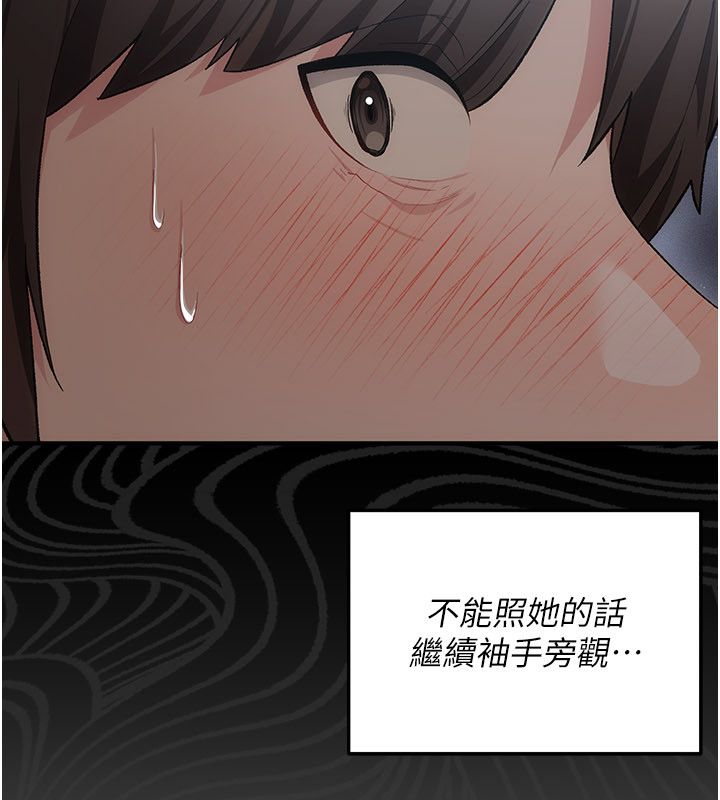 伪纯爱变态第1话-车厢里的痴汉