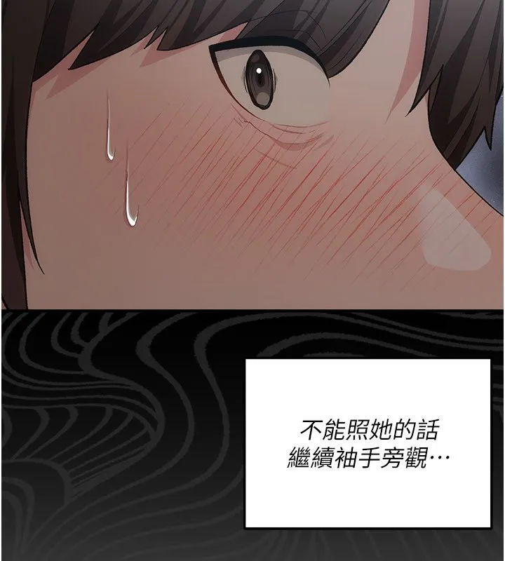 偽純愛變態第1話-車廂裡的痴漢