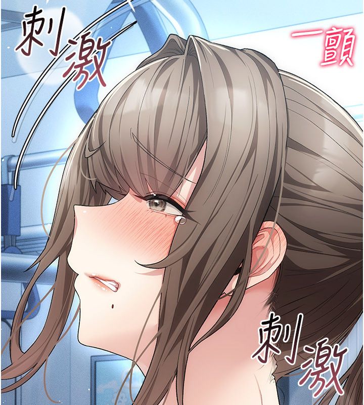 伪纯爱变态第1话-车厢里的痴汉