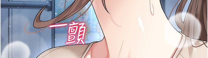伪纯爱变态第1话-车厢里的痴汉
