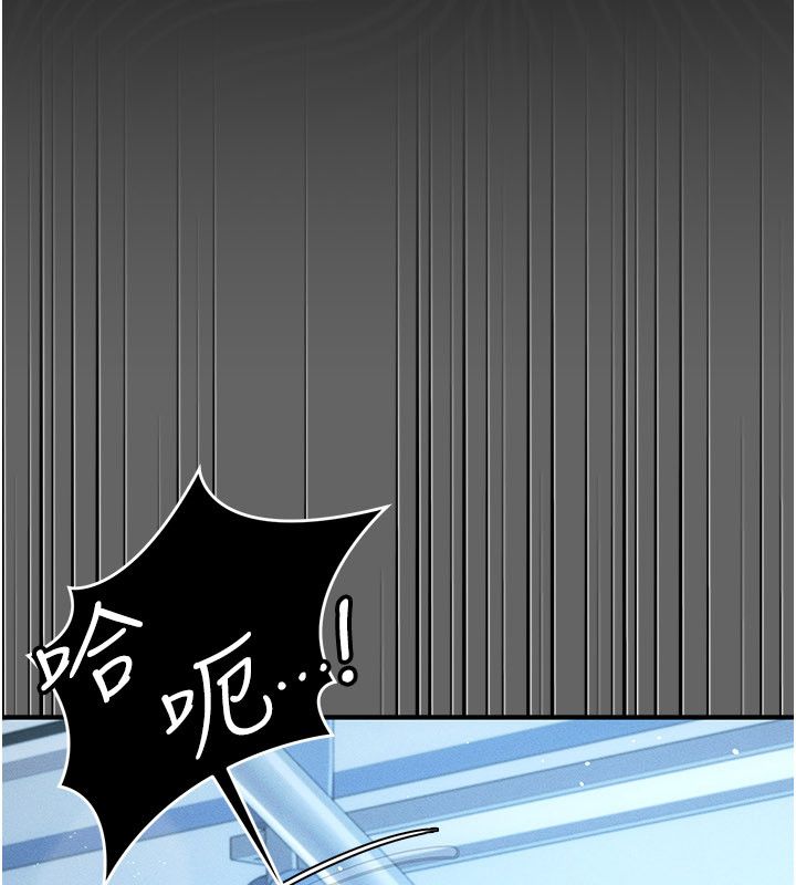 伪纯爱变态第1话-车厢里的痴汉