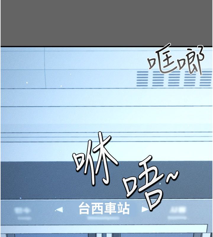 伪纯爱变态第1话-车厢里的痴汉